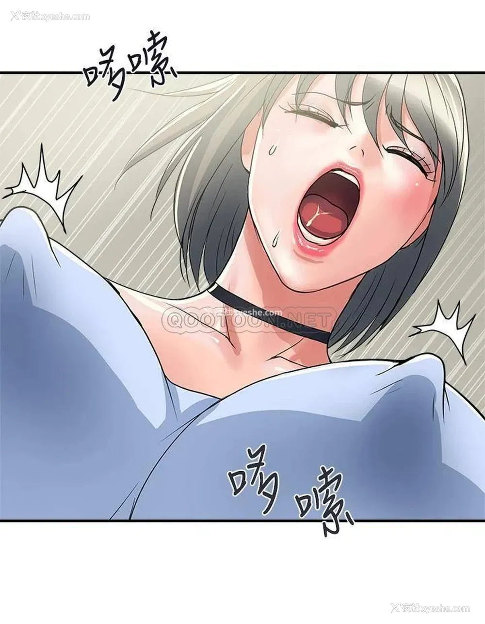 32P - 行走费洛蒙
