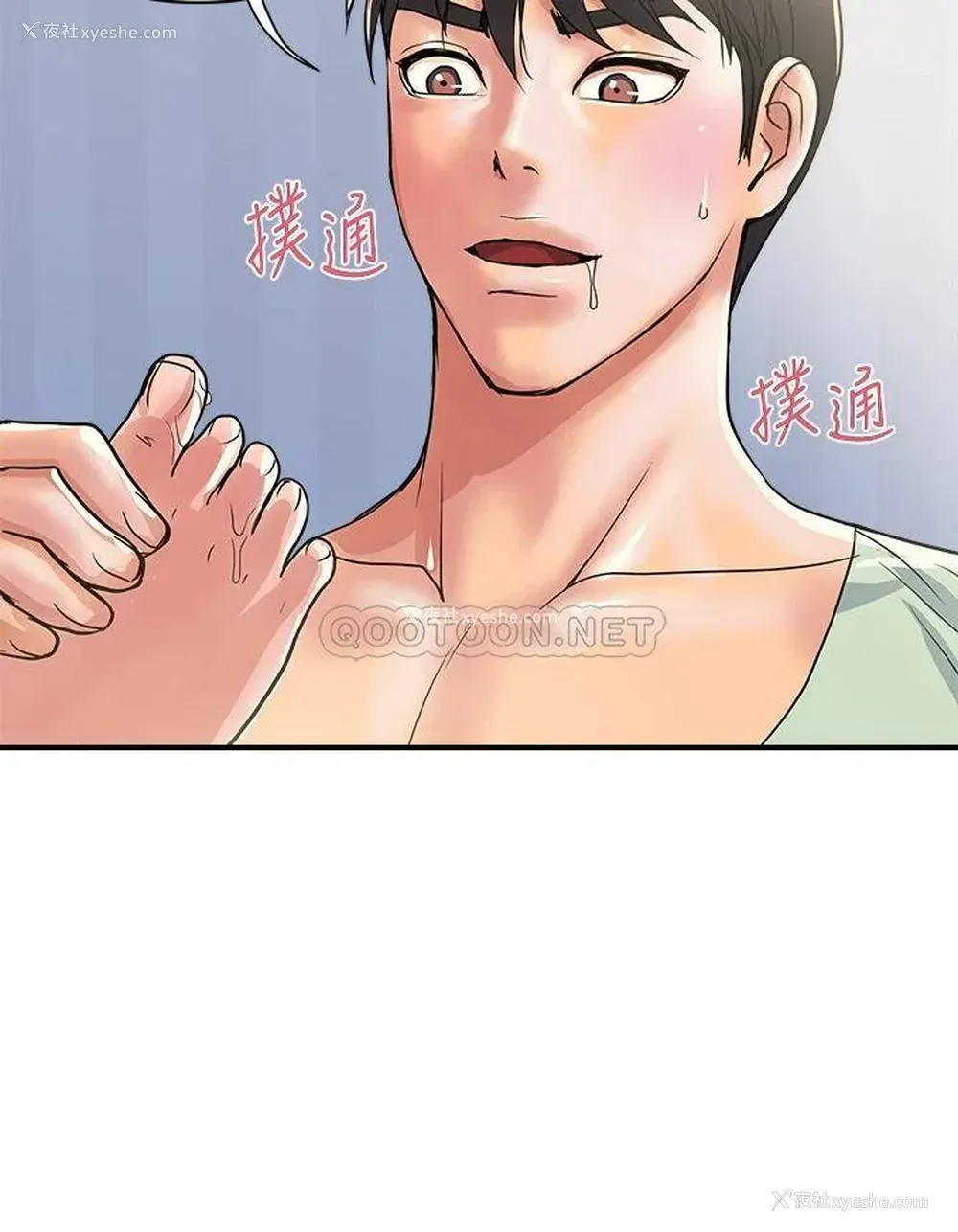 36P - 行走费洛蒙