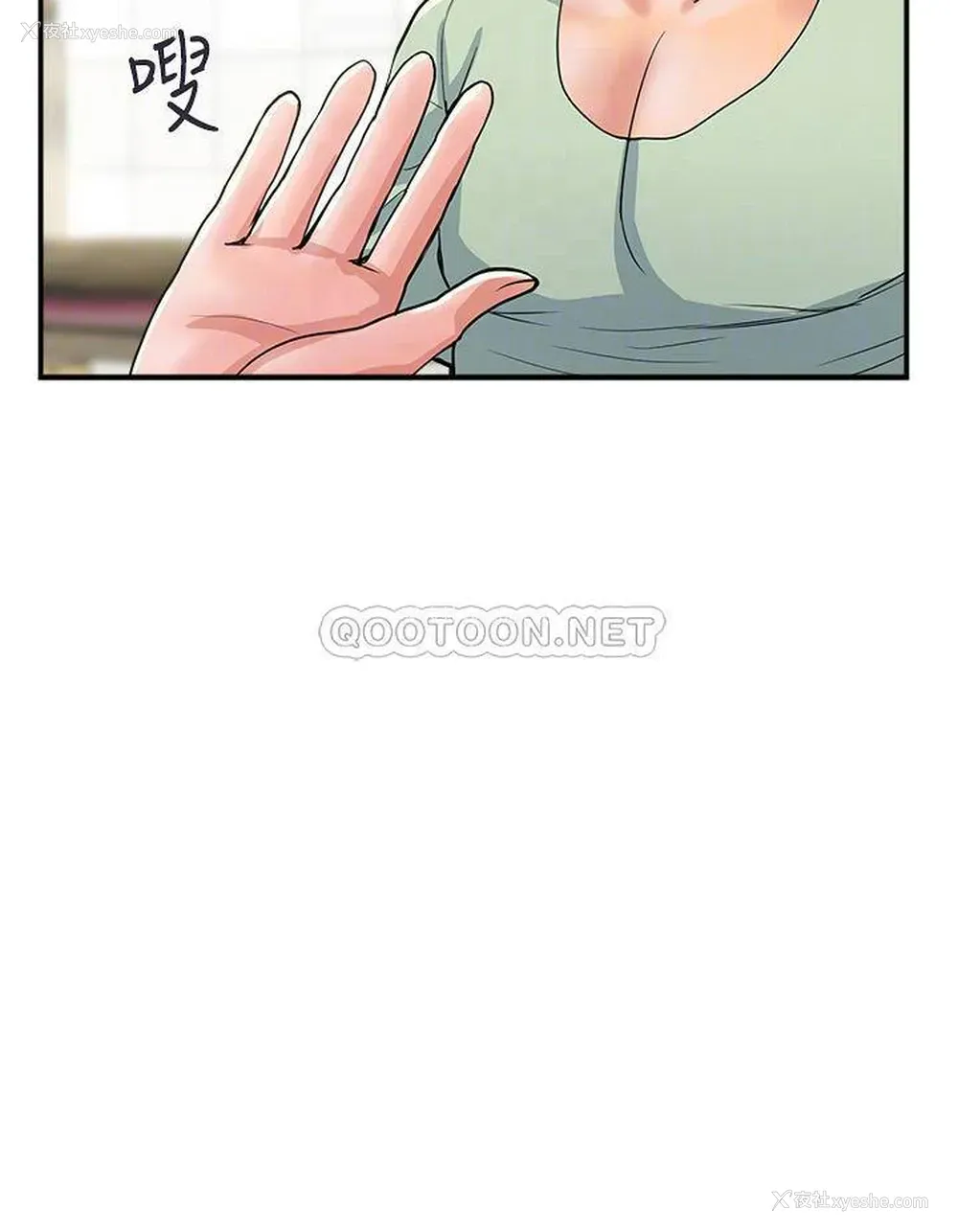 8P - 行走费洛蒙