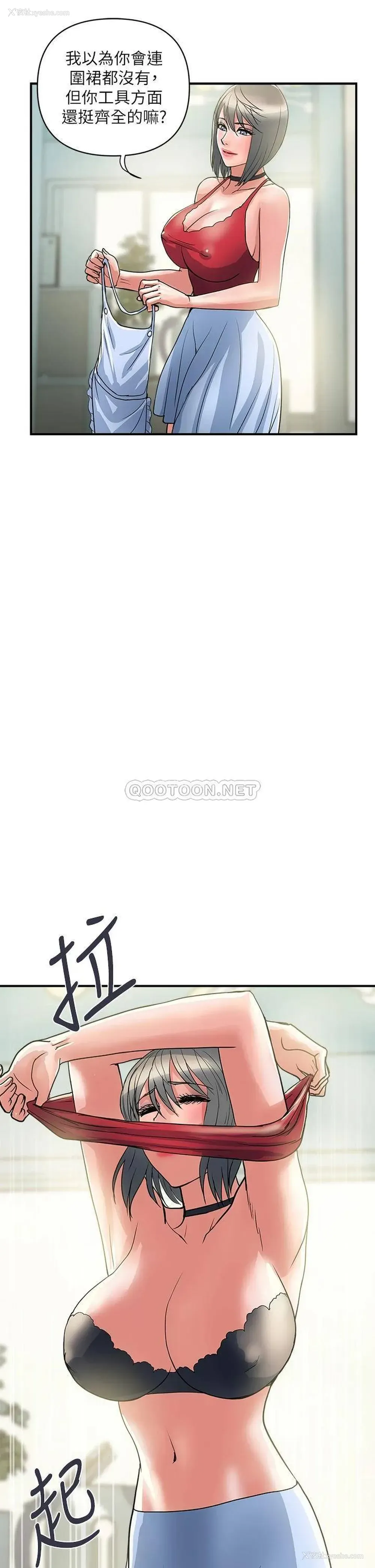 9P - 行走费洛蒙