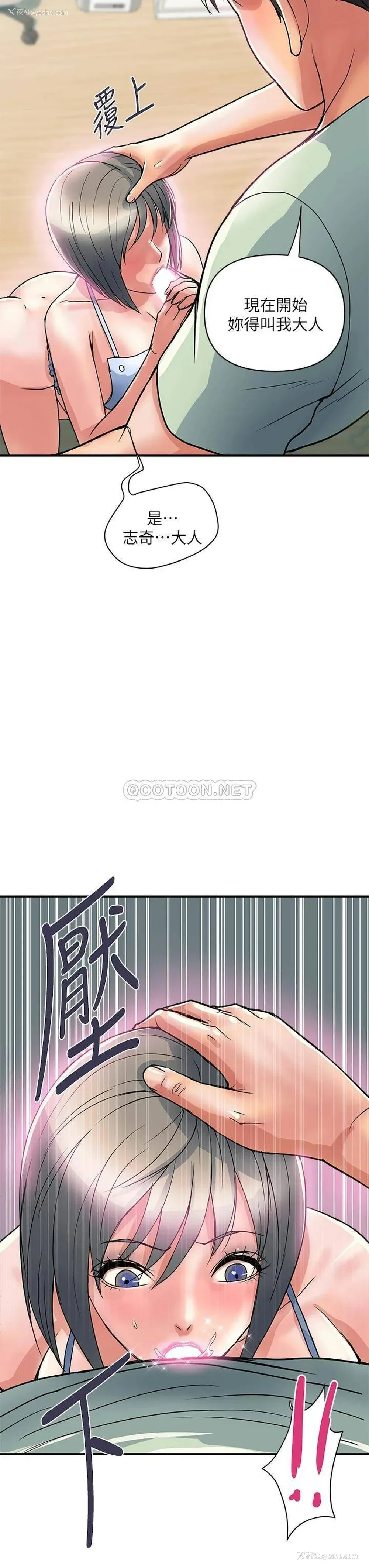 11P - 行走费洛蒙