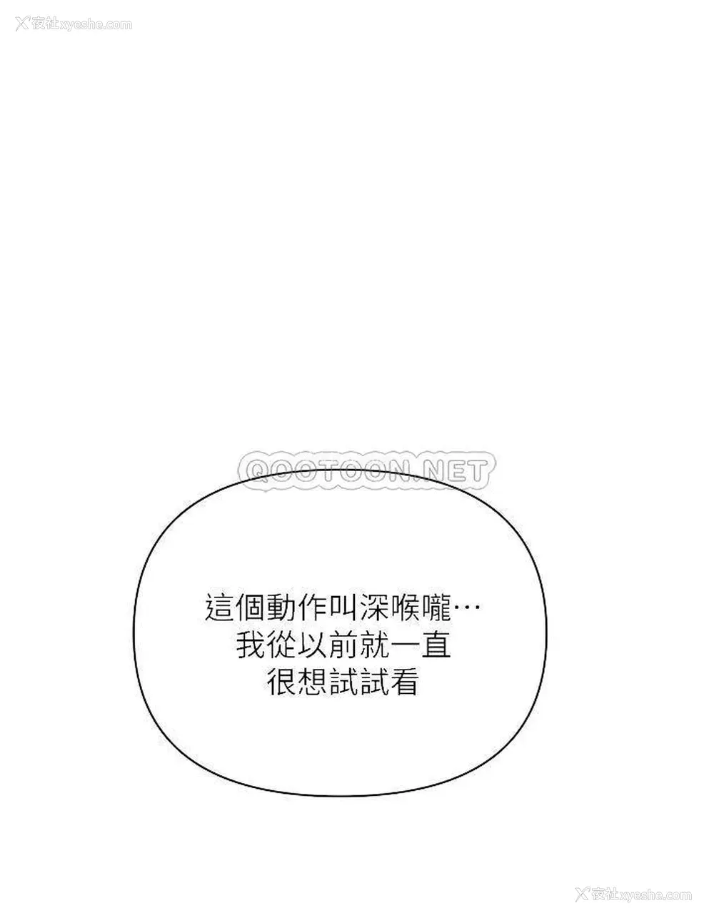 12P - 行走费洛蒙