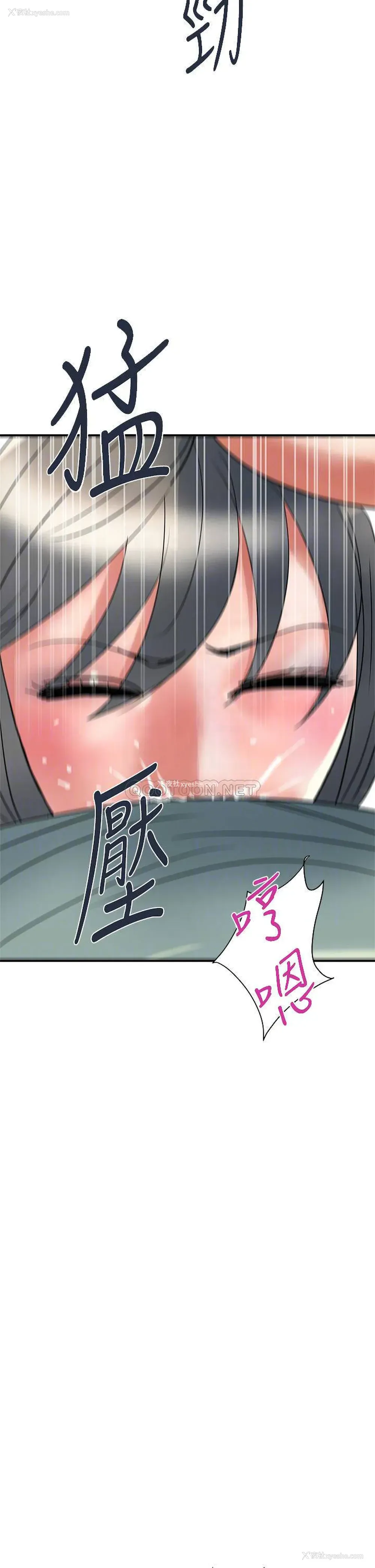 14P - 行走费洛蒙