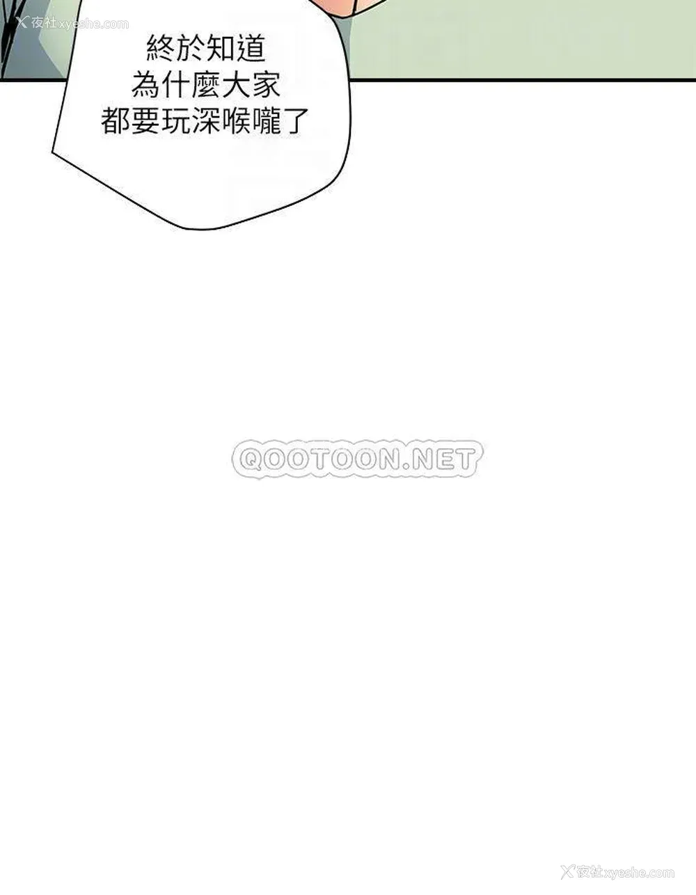 16P - 行走费洛蒙