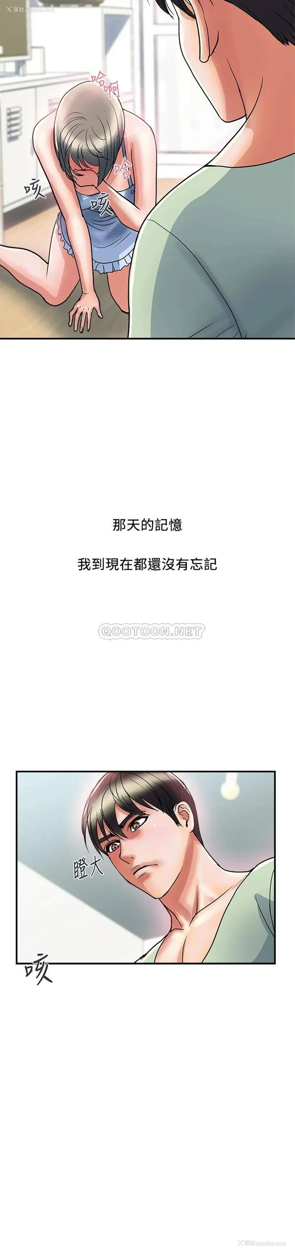19P - 行走费洛蒙