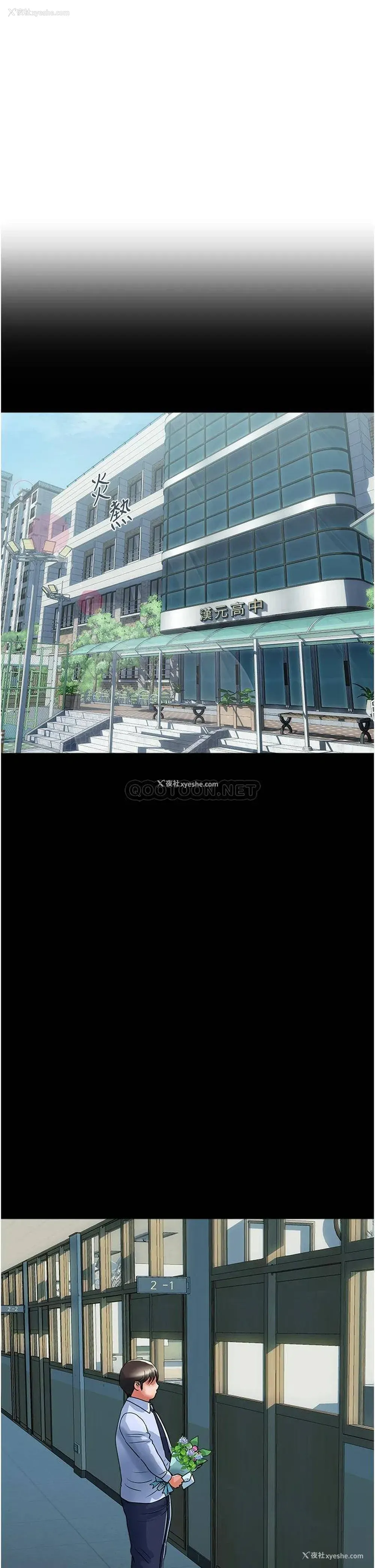 21P - 行走费洛蒙
