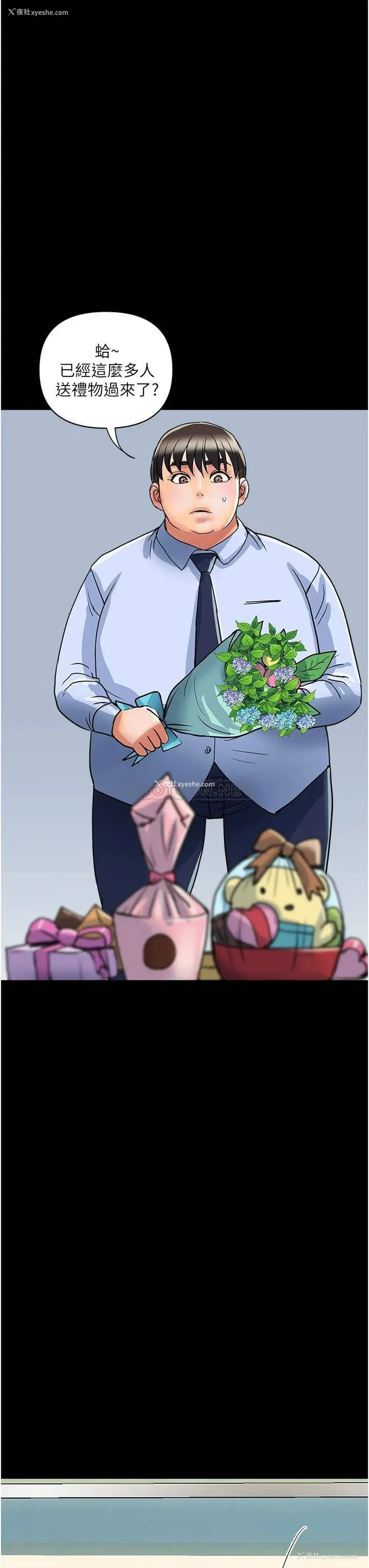 23P - 行走费洛蒙