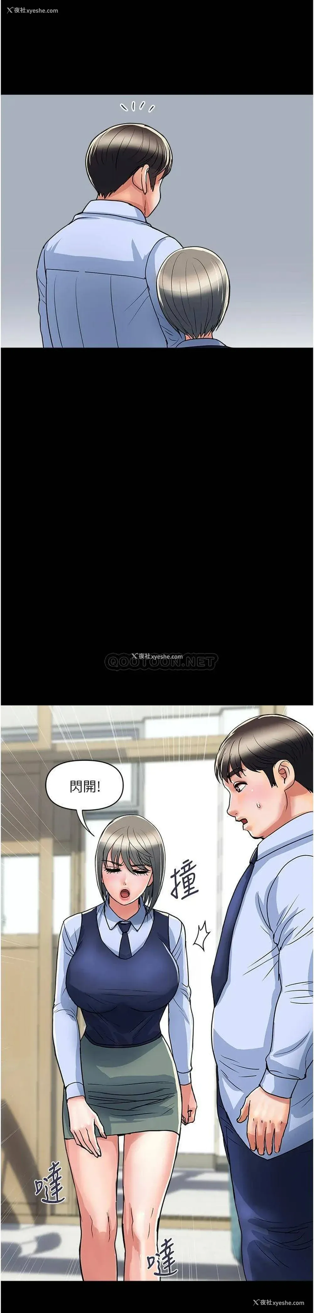 25P - 行走费洛蒙