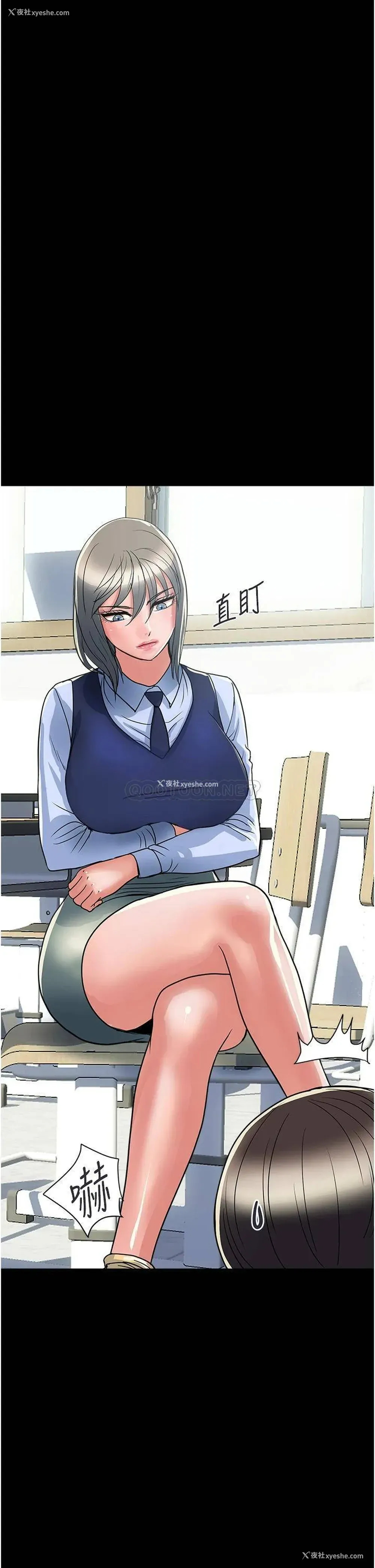 30P - 行走费洛蒙