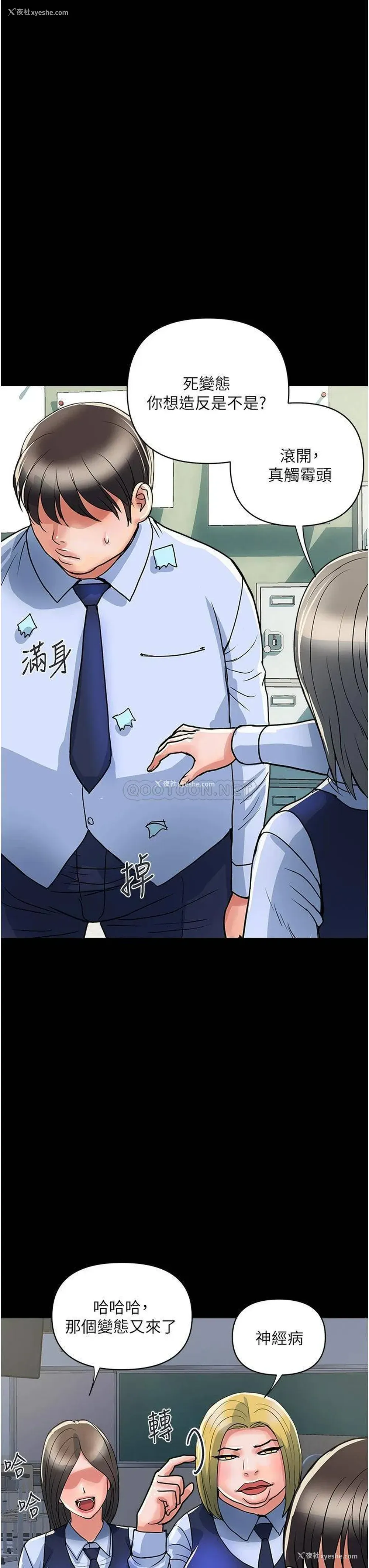35P - 行走费洛蒙