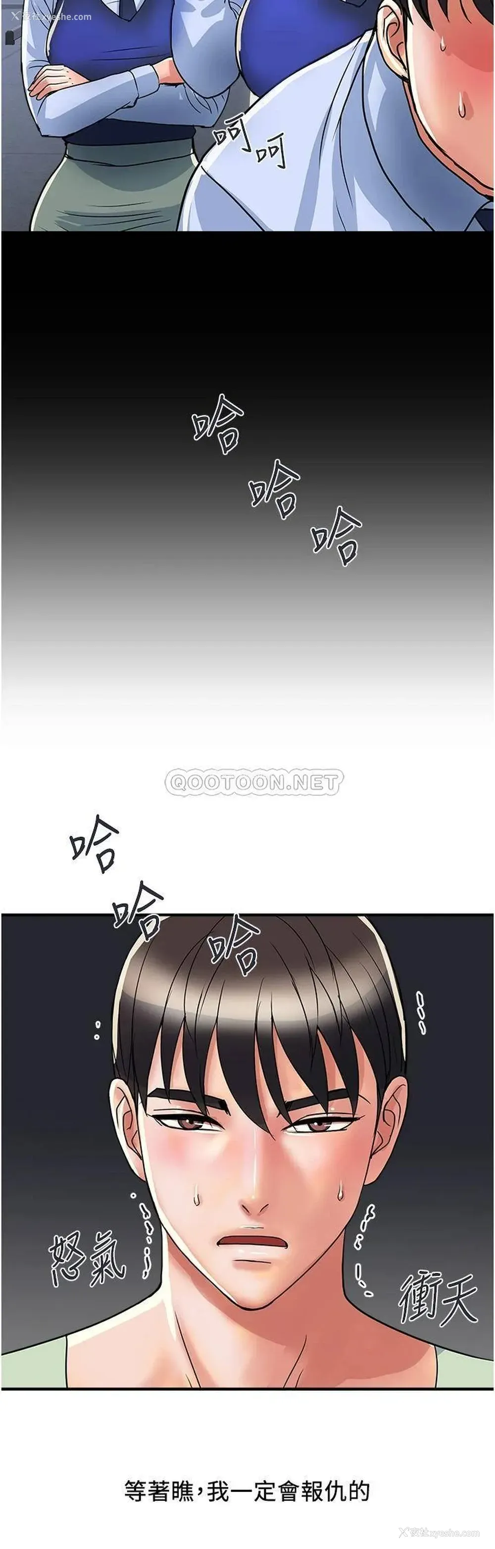 36P - 行走费洛蒙