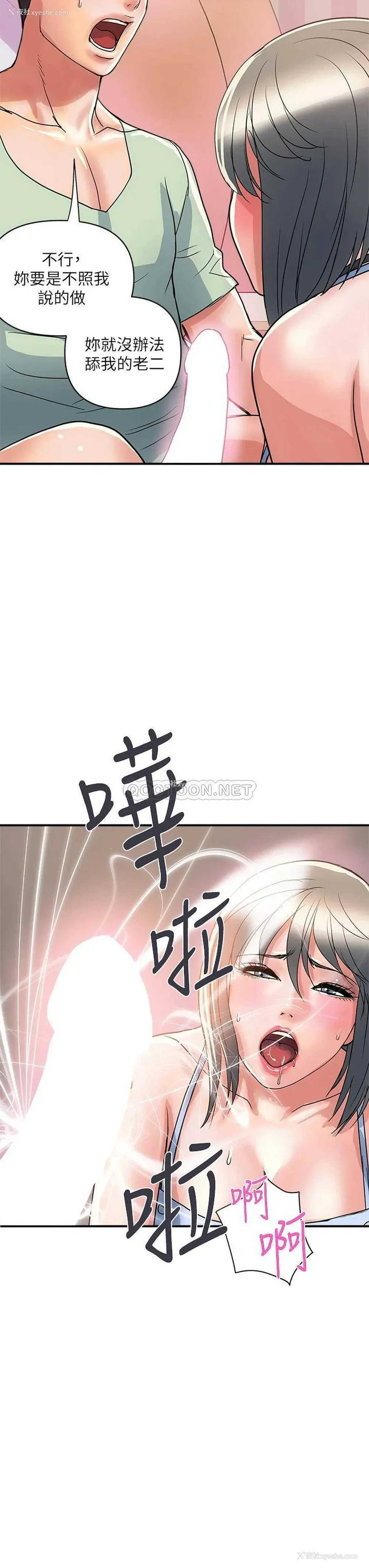 39P - 行走费洛蒙
