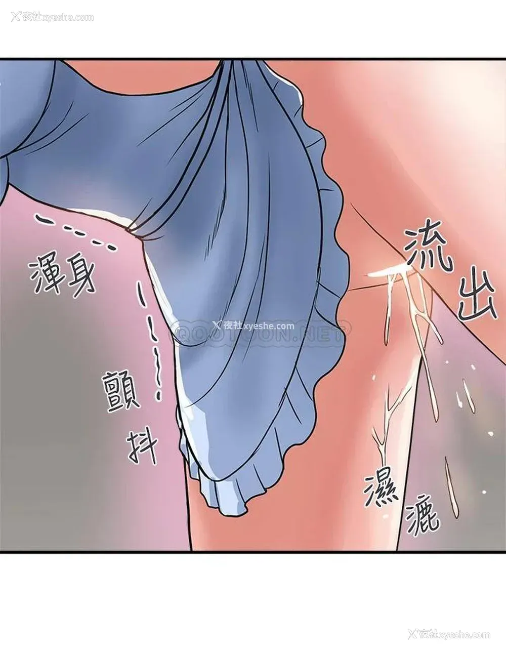 40P - 行走费洛蒙