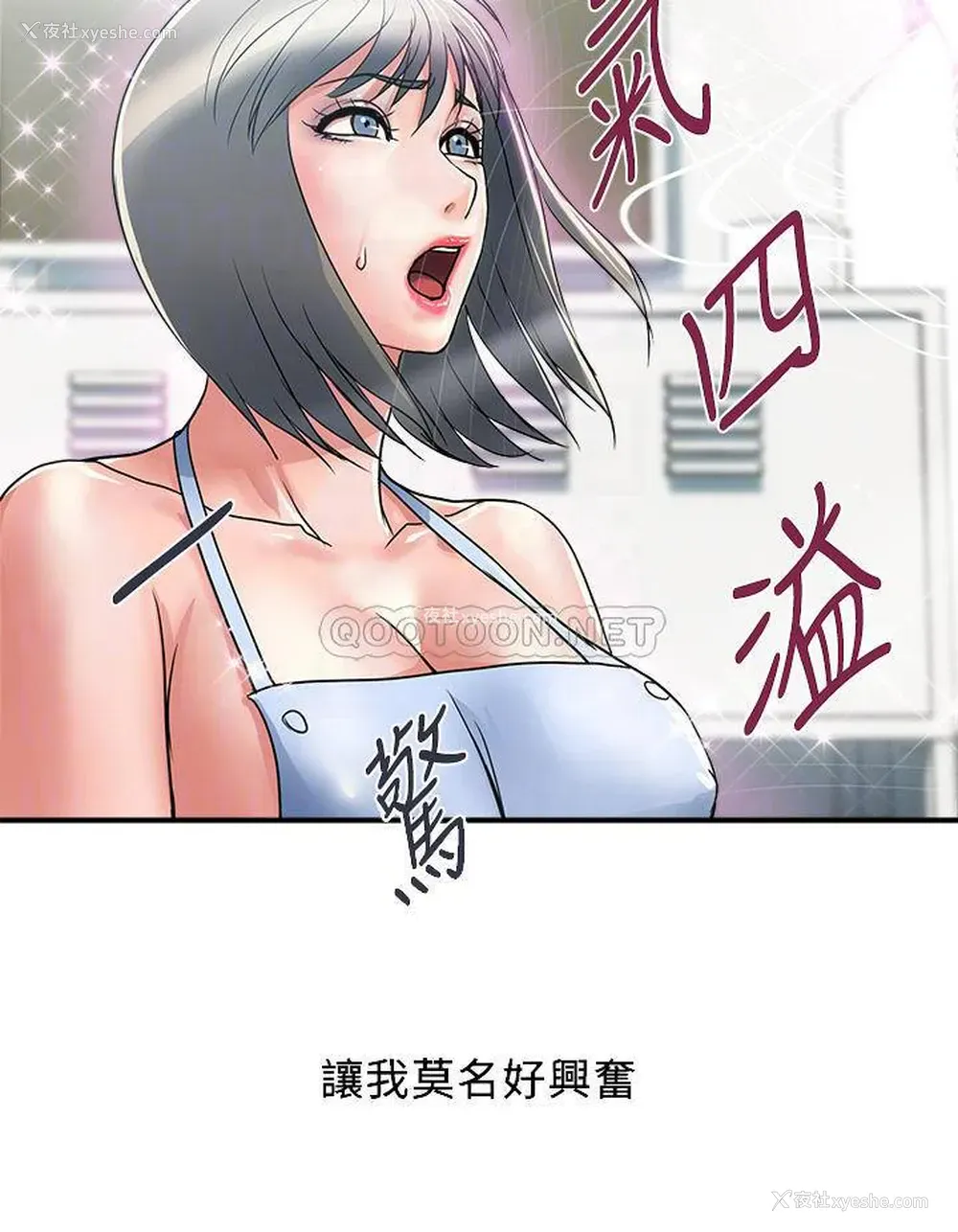 4P - 行走费洛蒙