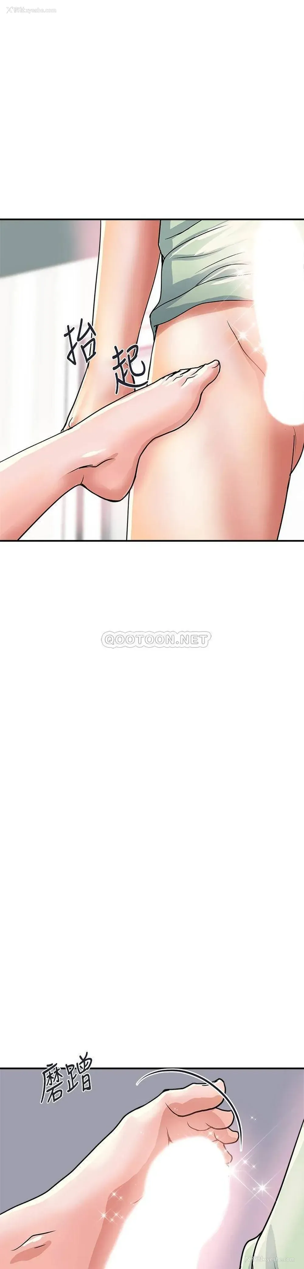 5P - 行走费洛蒙