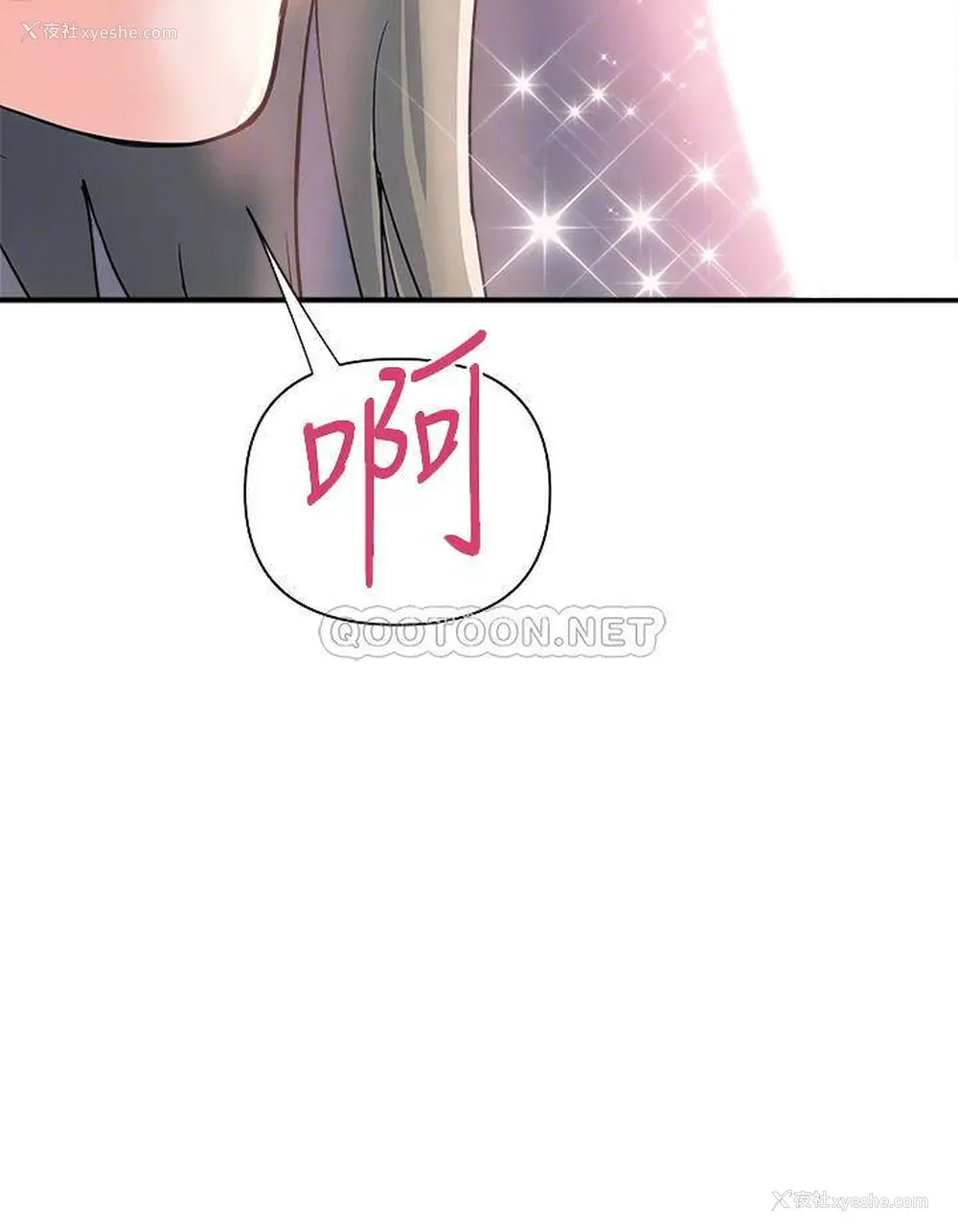 8P - 行走费洛蒙