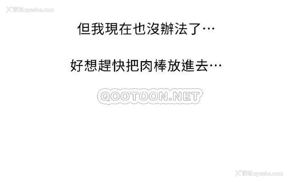 12P - 行走费洛蒙
