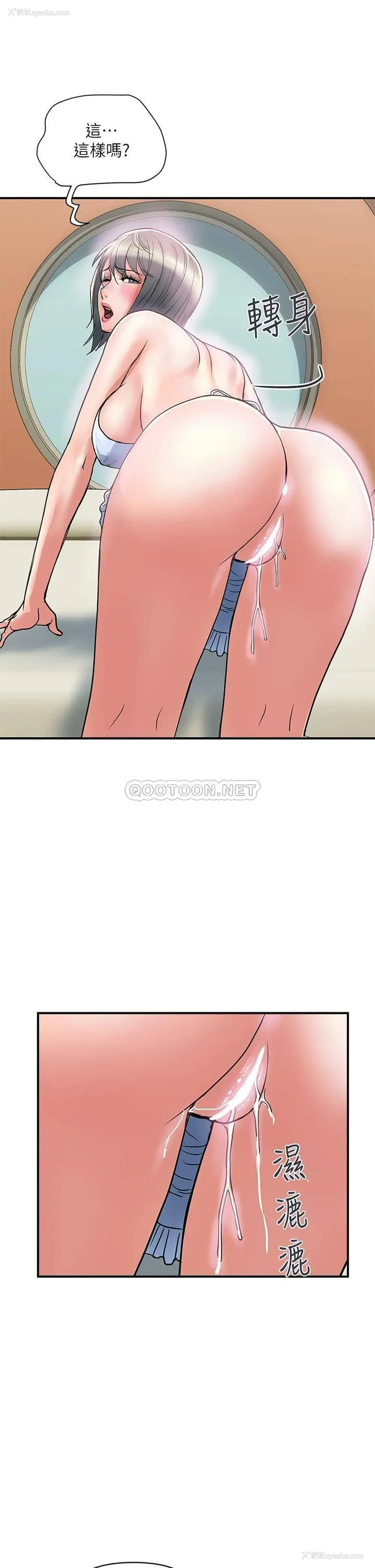13P - 行走费洛蒙