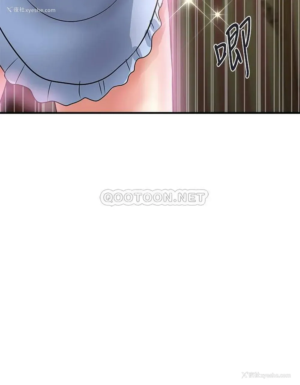 20P - 行走费洛蒙