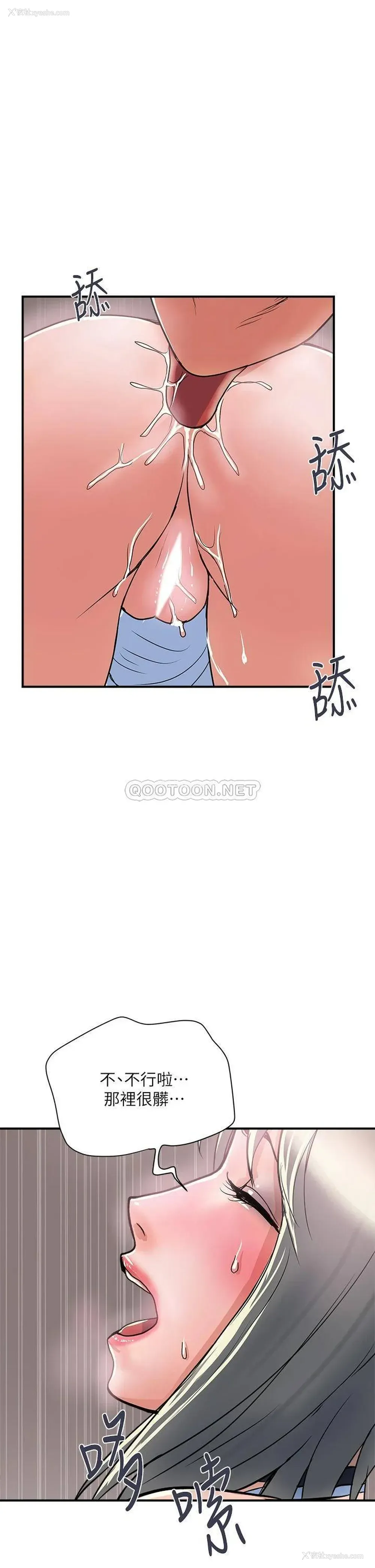 26P - 行走费洛蒙