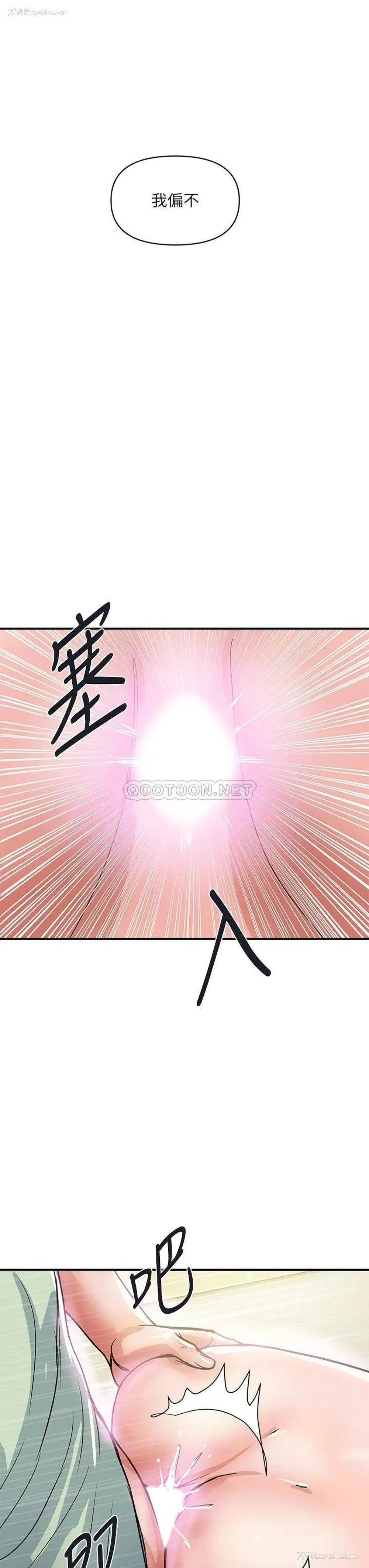 31P - 行走费洛蒙