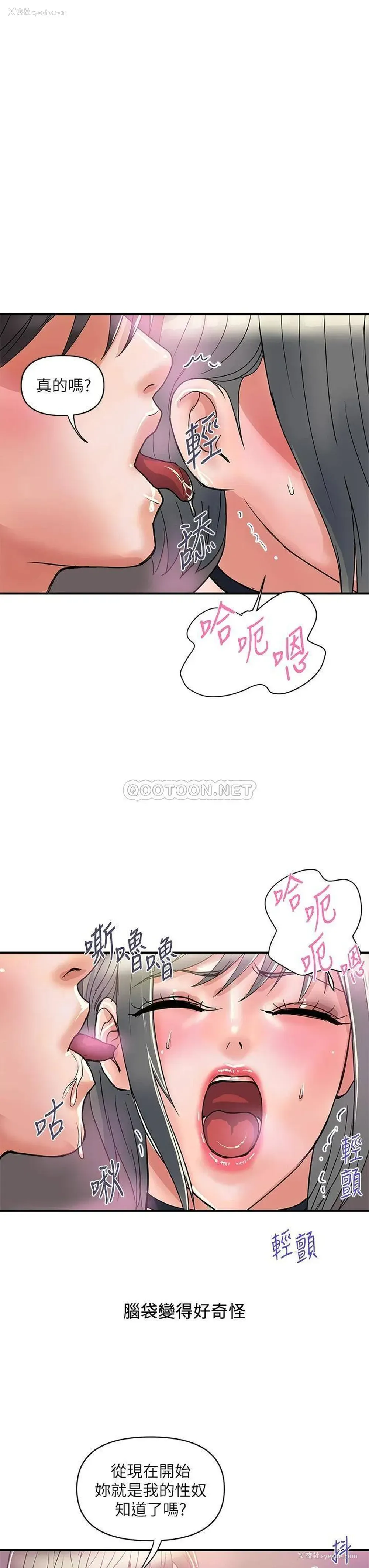 39P - 行走费洛蒙