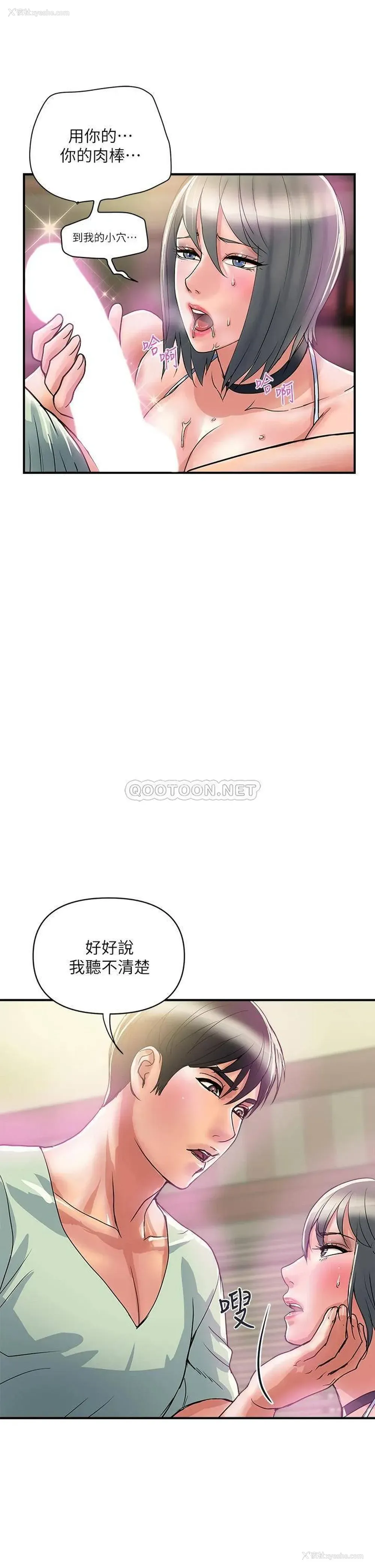 9P - 行走费洛蒙