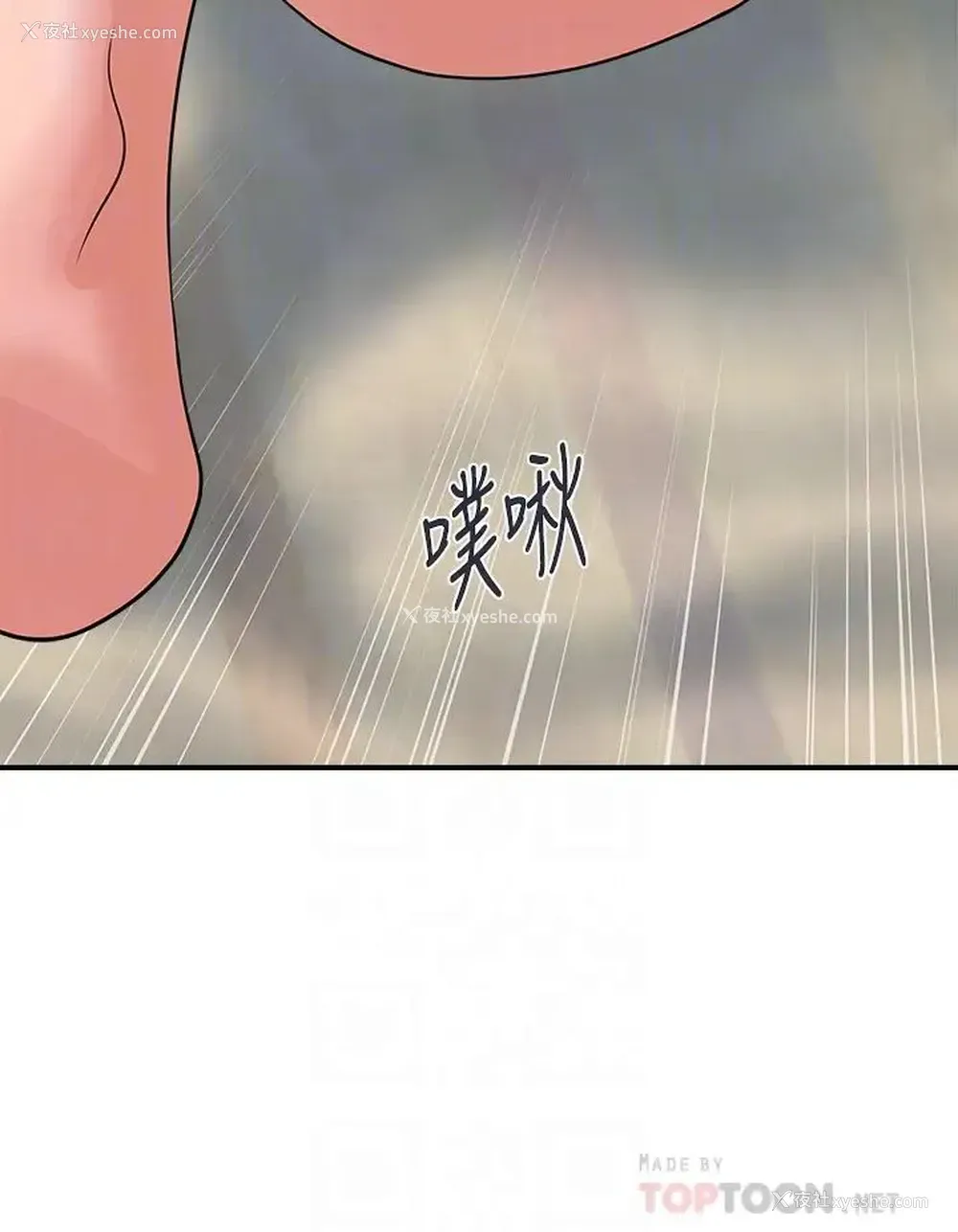 12P - 行走费洛蒙