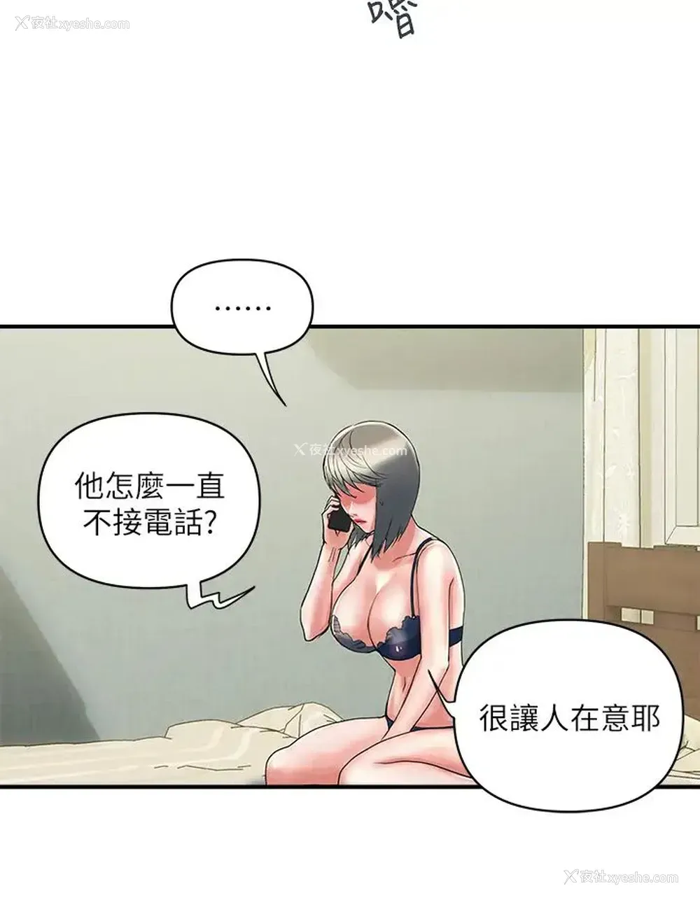 20P - 行走费洛蒙