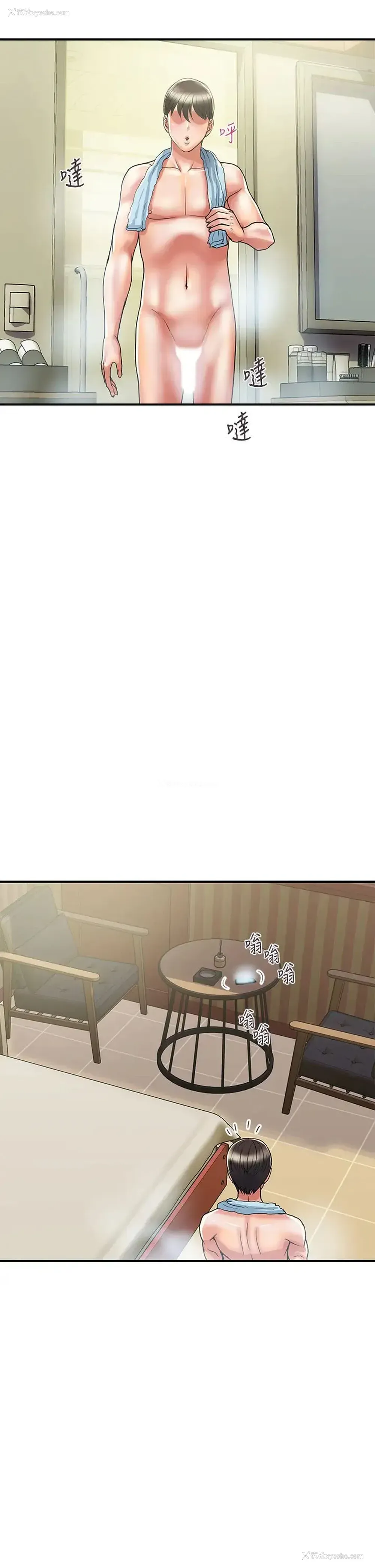 22P - 行走费洛蒙