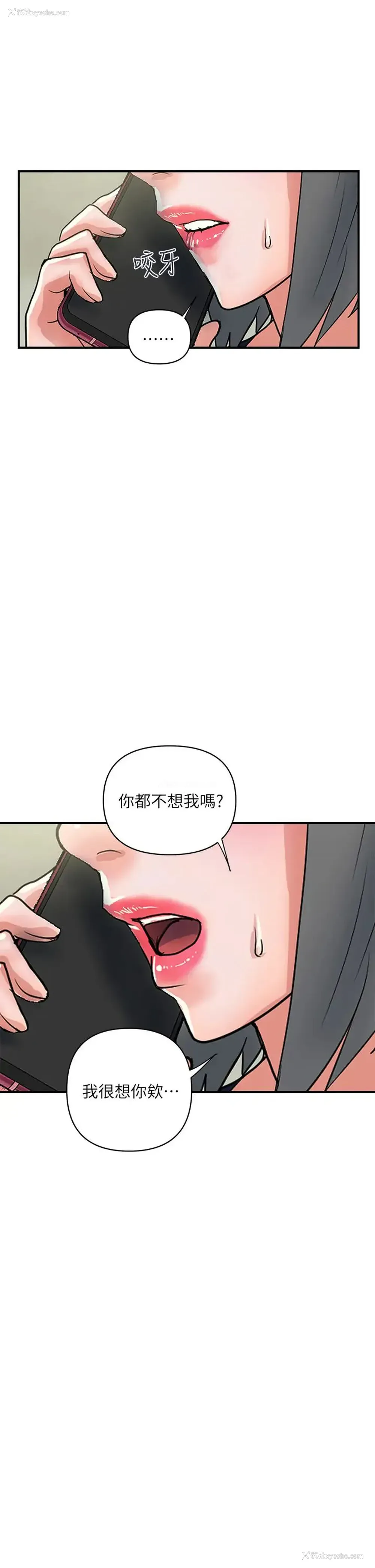 25P - 行走费洛蒙