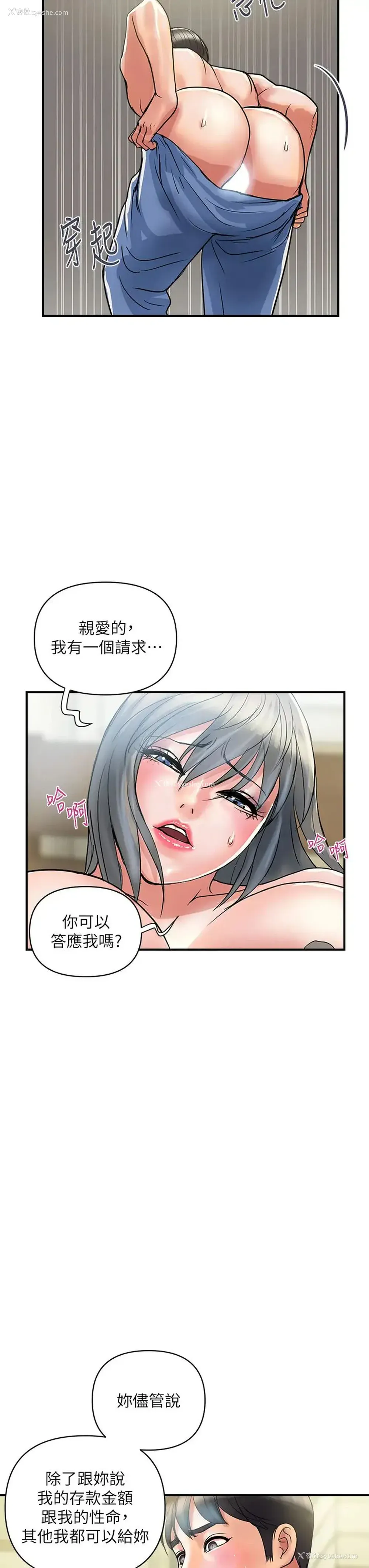 31P - 行走费洛蒙