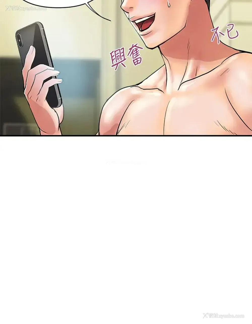 32P - 行走费洛蒙