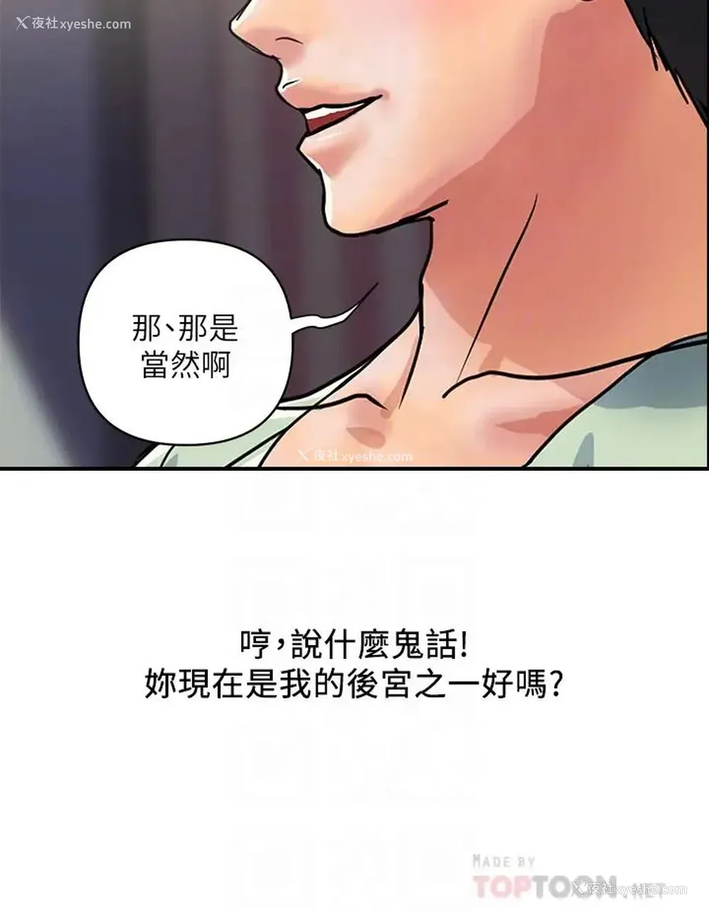 4P - 行走费洛蒙
