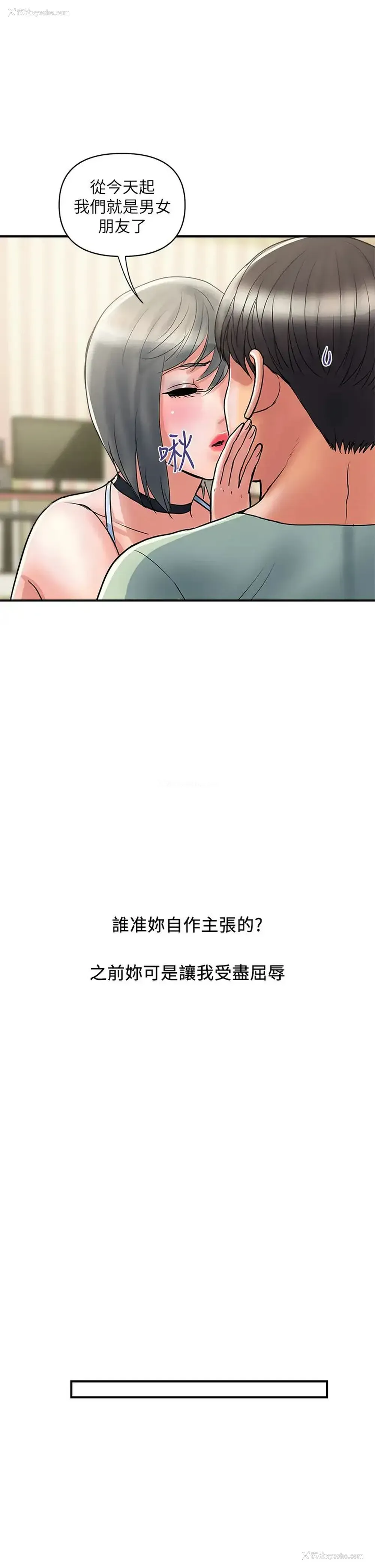 5P - 行走费洛蒙