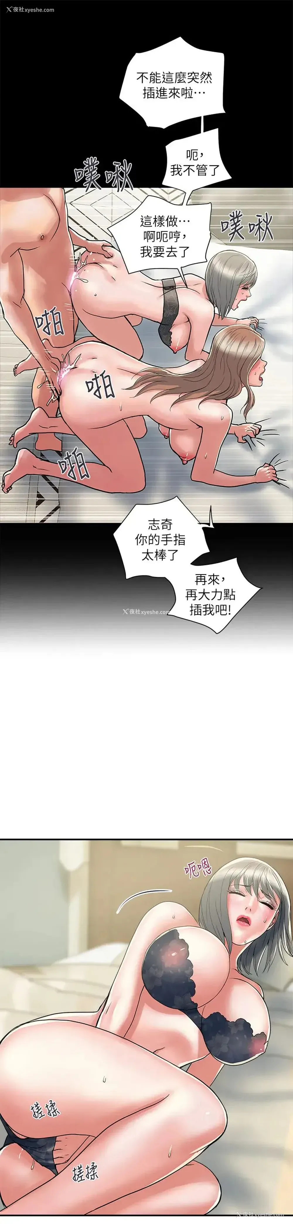 9P - 行走费洛蒙