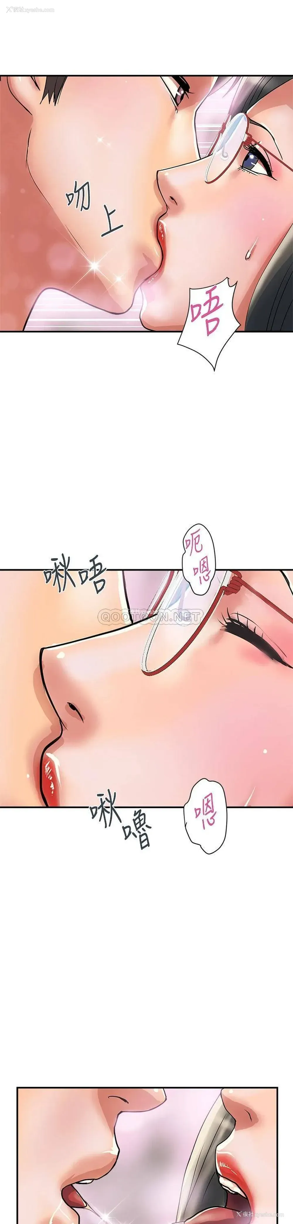 17P - 行走费洛蒙