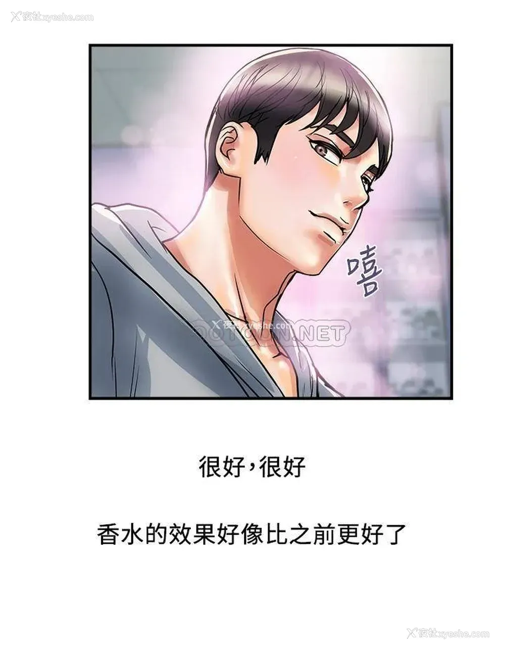 20P - 行走费洛蒙