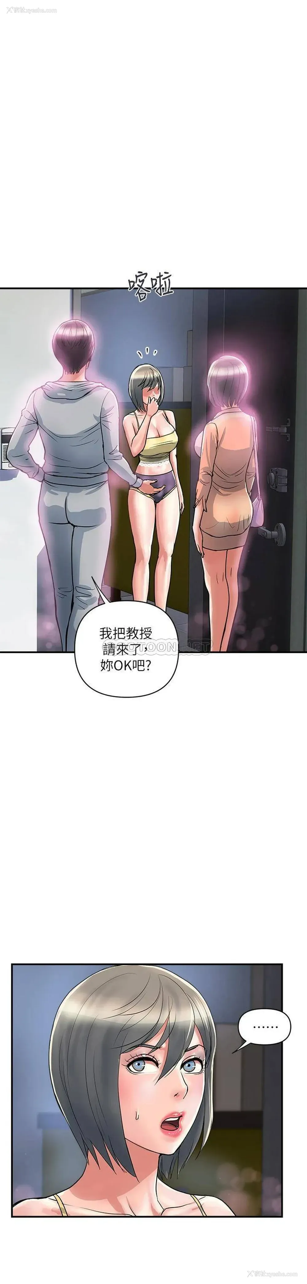 22P - 行走费洛蒙