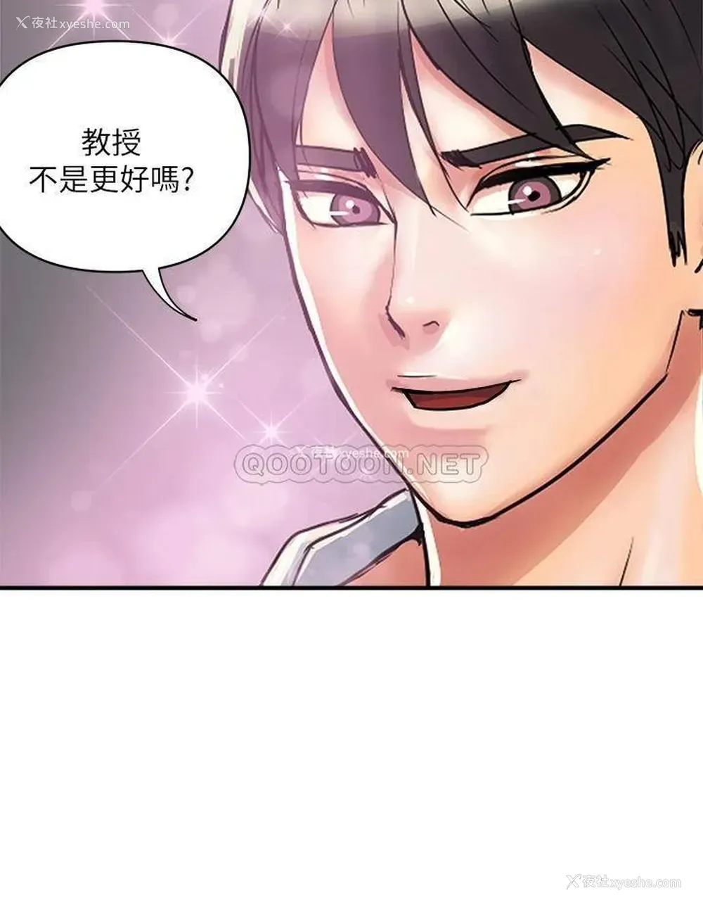 24P - 行走费洛蒙