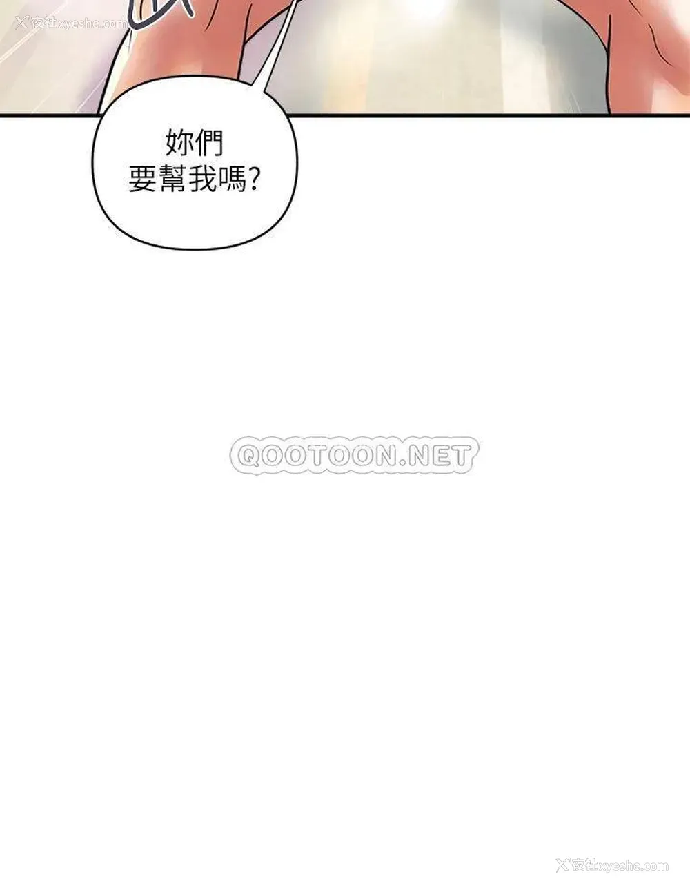 28P - 行走费洛蒙