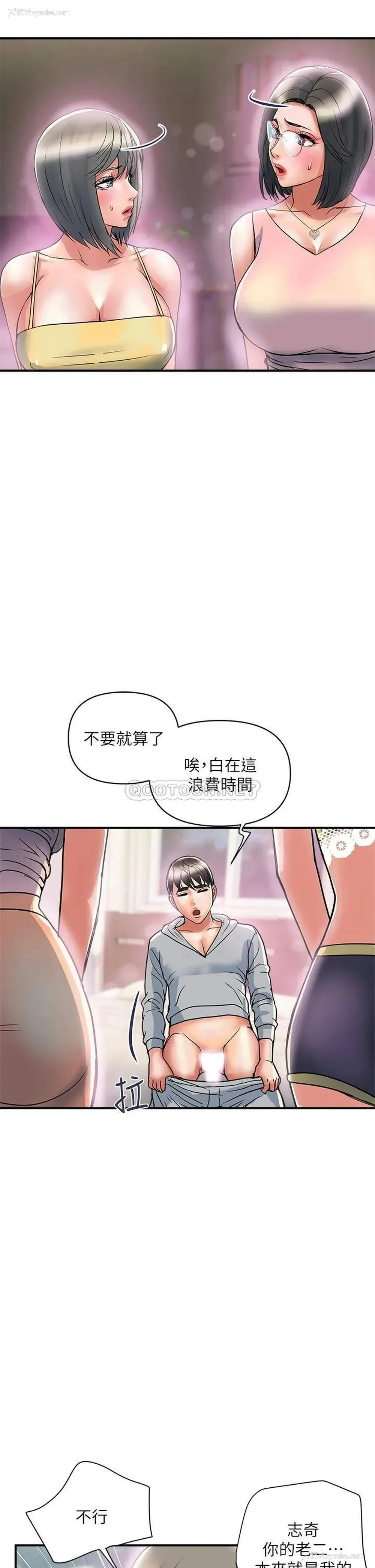 29P - 行走费洛蒙