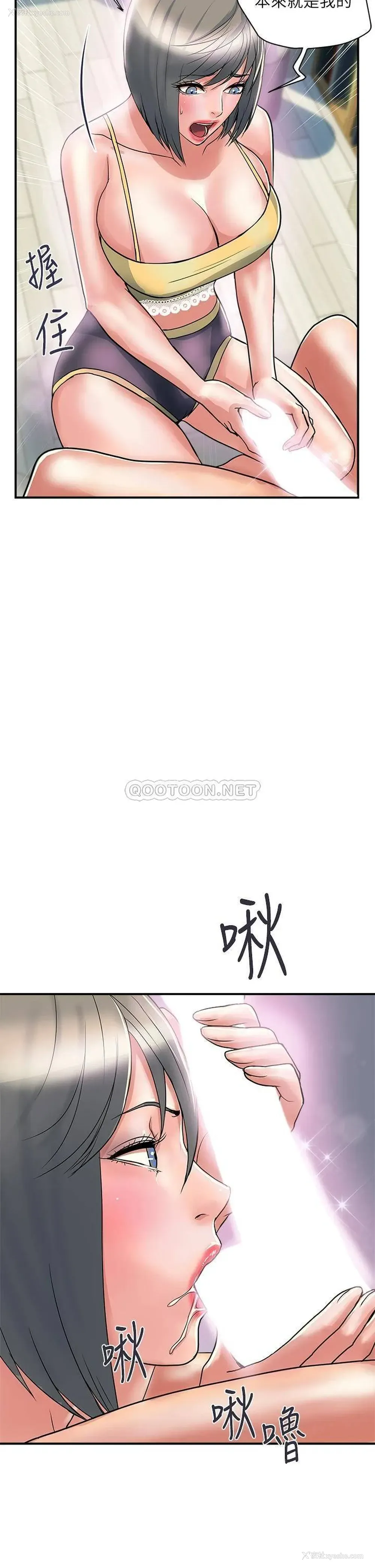 30P - 行走费洛蒙