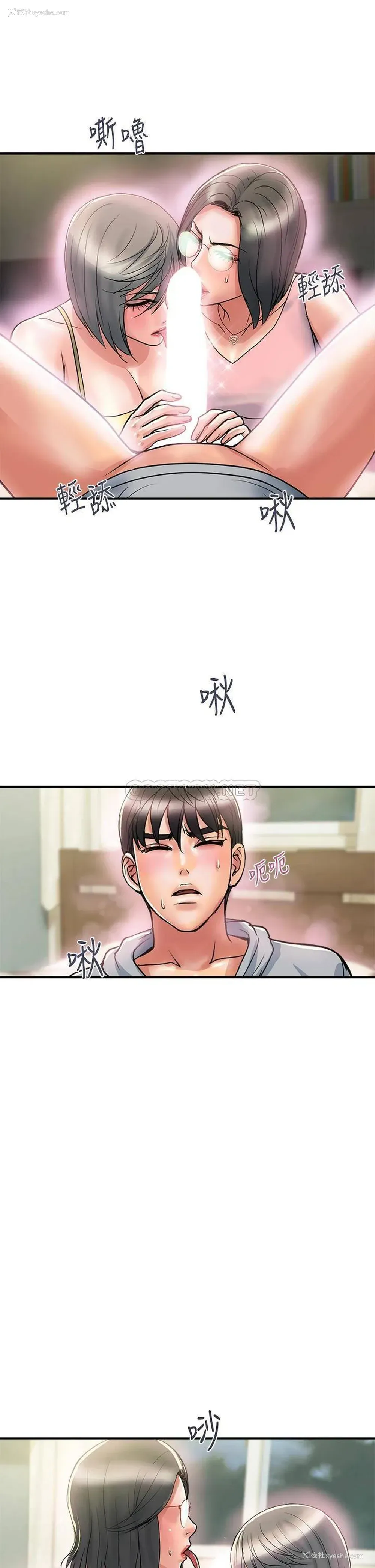 33P - 行走费洛蒙