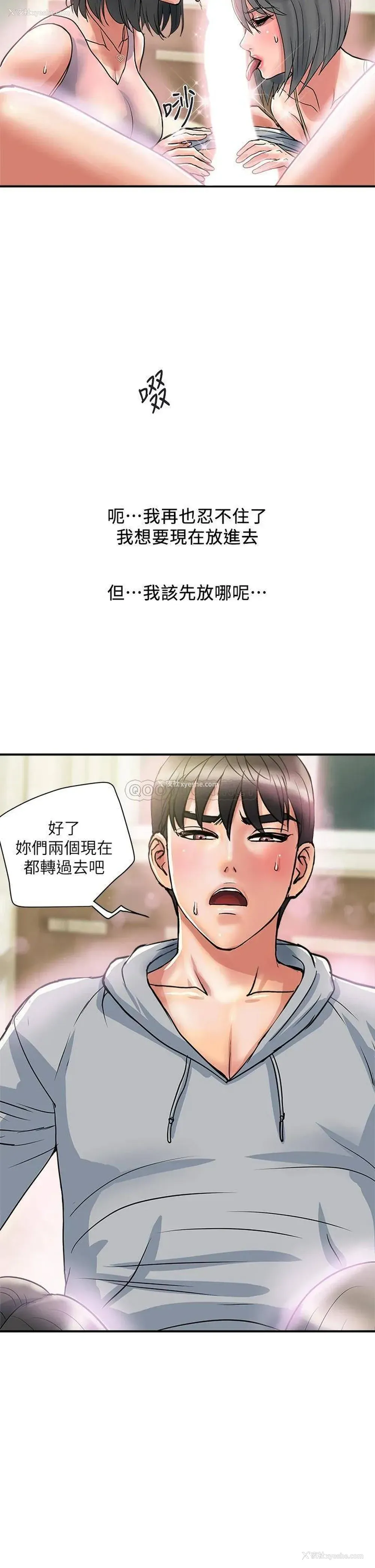 34P - 行走费洛蒙