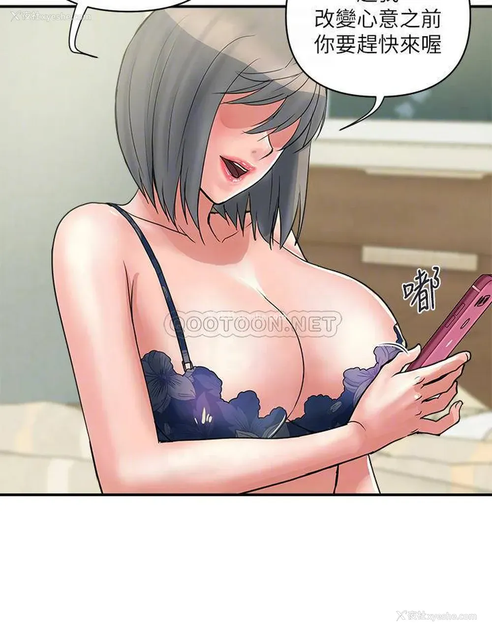 4P - 行走费洛蒙