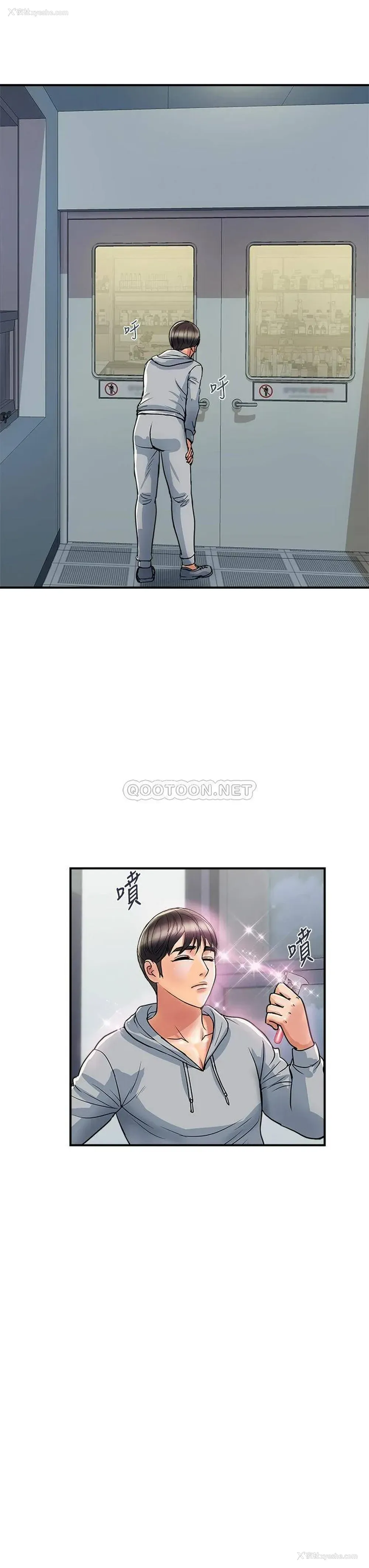 7P - 行走费洛蒙