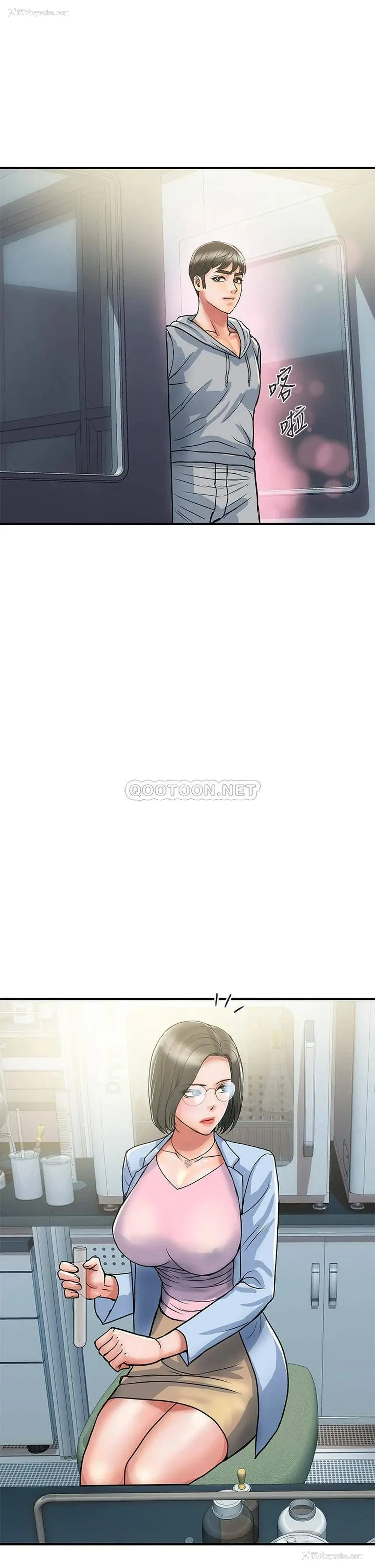 9P - 行走费洛蒙