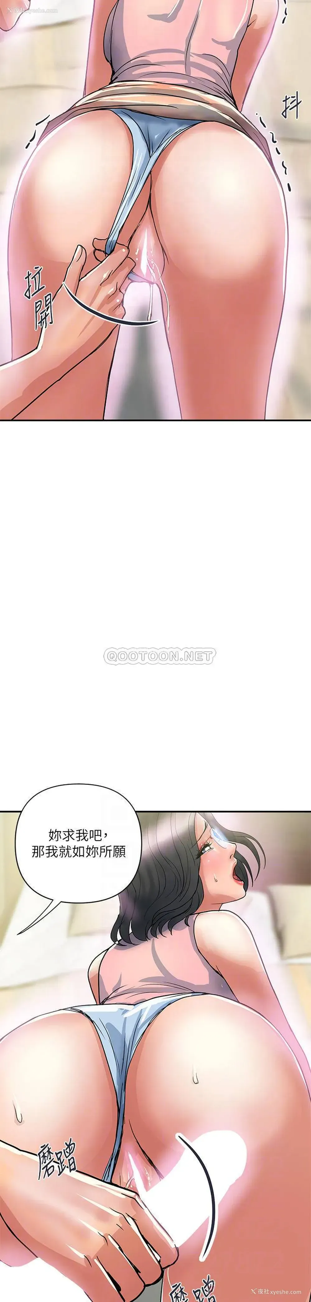 10P - 行走费洛蒙