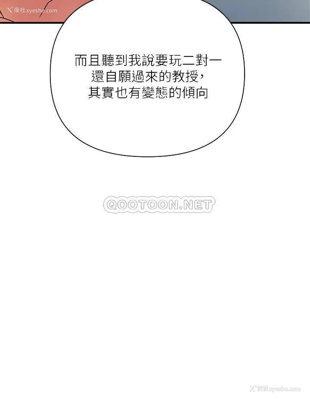12P - 行走费洛蒙